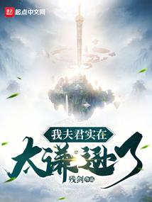 穿越之我的嫡长妃
