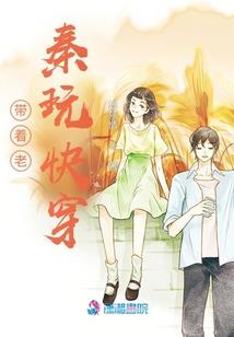 幻想逸闻