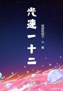 重生之小清新军婚