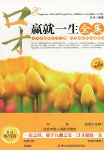 火影忍者李吴轩大穿越