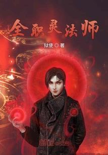 火影之YOU的游戏