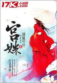 远古龙族