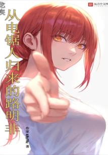 啼血天女