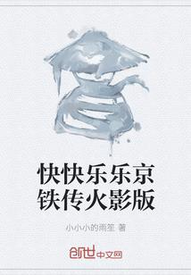失落之女