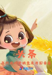 夙恋