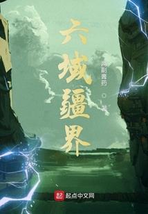 烈火轰雷