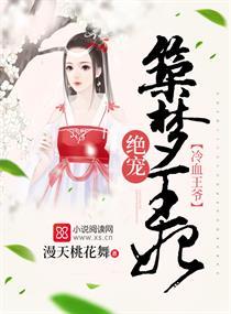 幽林猎魂者