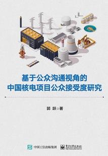 异世小官人