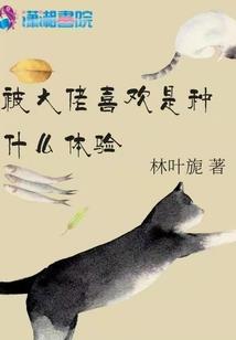盖世盟主