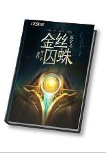 乞丐王爷我来了