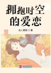 穿越之龙行九州