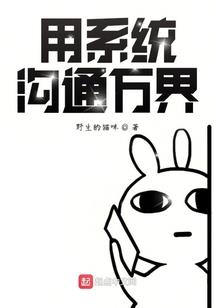 娇奴宠王爷