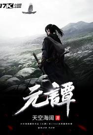 心座为卿而悬