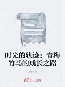 问道血
