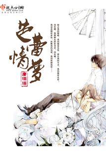 走猫步的鱼