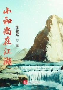 南墙花开了