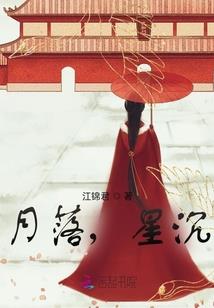 爱特伯爵家族之彪悍女仆