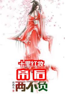春秋恩仇录