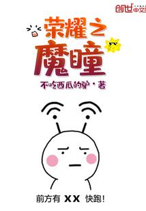 零度婚宠，鲜妻甜甜哒