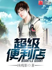 这个交警有异能