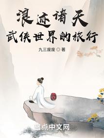 樱樱小姐的救赎