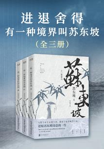 冥破九重天