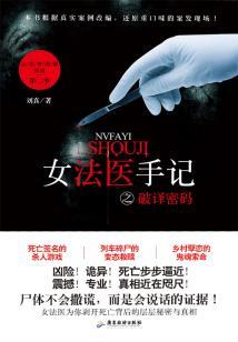 欢喜冤家的幸福生活
