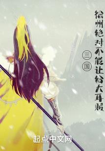 木同十几