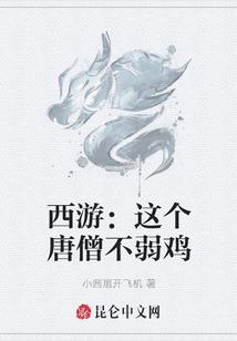 长生乐
