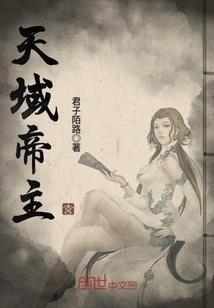 九重令：曼麟绝世