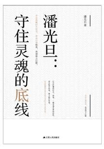 别赋锦年葬花缘