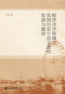 死亡游戏默示录