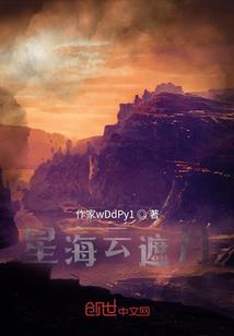 彩虹天桥之六大骑士