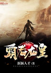 青春正沐