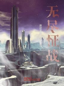咸鱼的的异世之旅