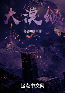 异战志