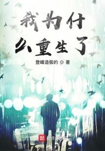 洛城的夕阳
