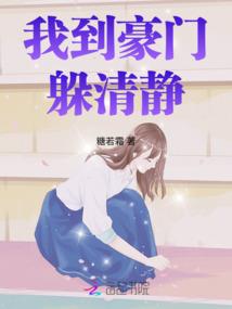 我是一只狐妖