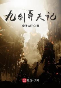 穿越成龙的那些事