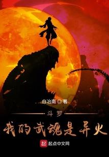 纨绔醉妃