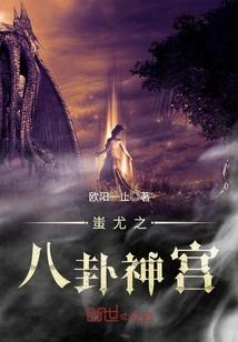 不见君颜：不死魔妃