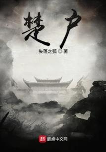 山海轶令