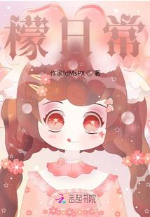 白雪黑夜