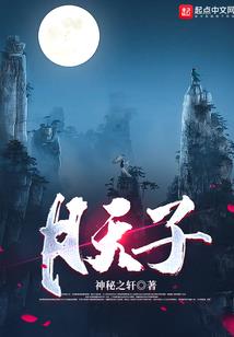 黄金神猎