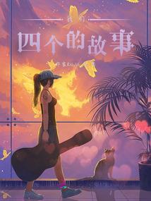 王，请接招！