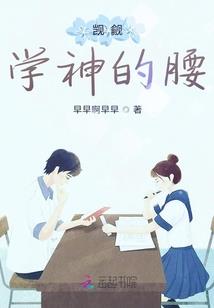 万界女仆收集者