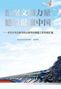 星耀争