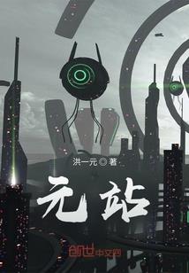 妖神记：开局截胡女神