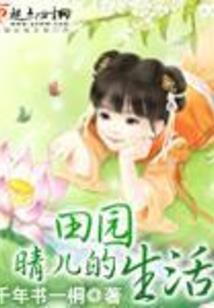末世之纳米之力