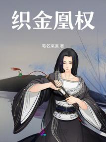 真武神途